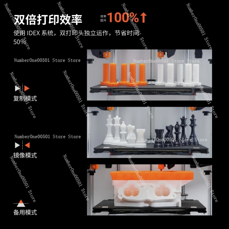 J1s Высокоскоростной независимый 3D-принтер с двумя соплами IDEX двухцветный