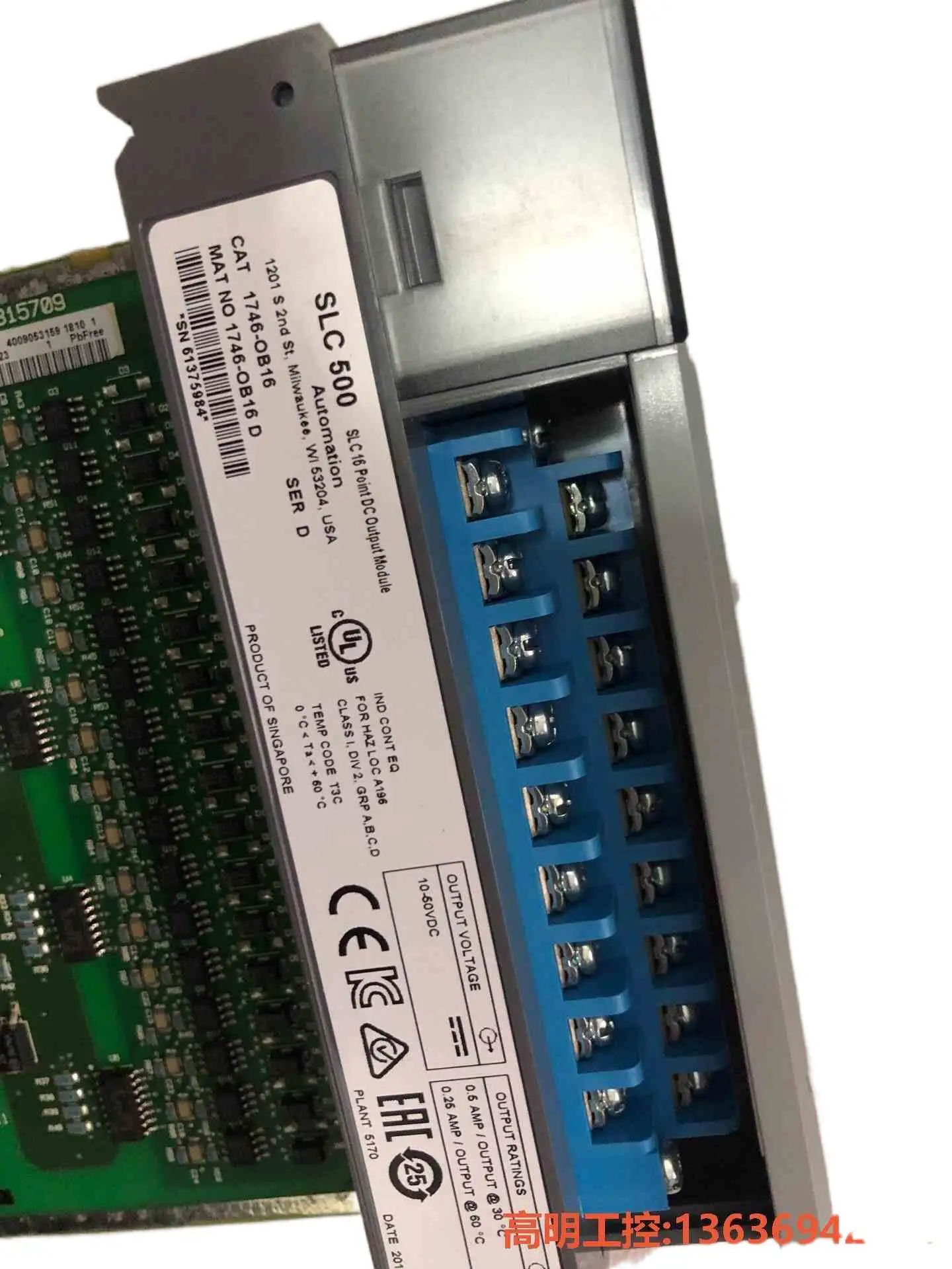 Микросхема 1746-OB16