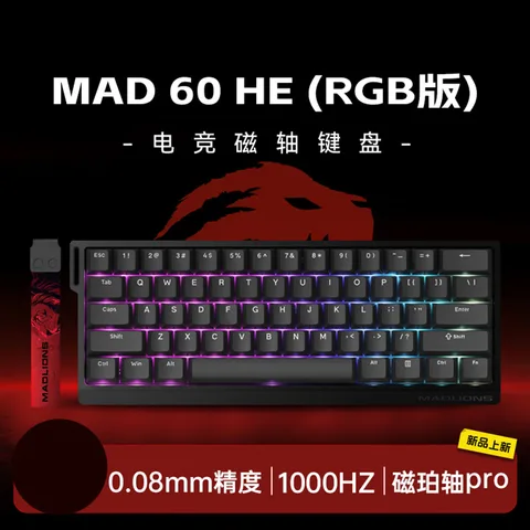 Madcatz Mad60 Mad68 HE 8k Механическая Клавиатура