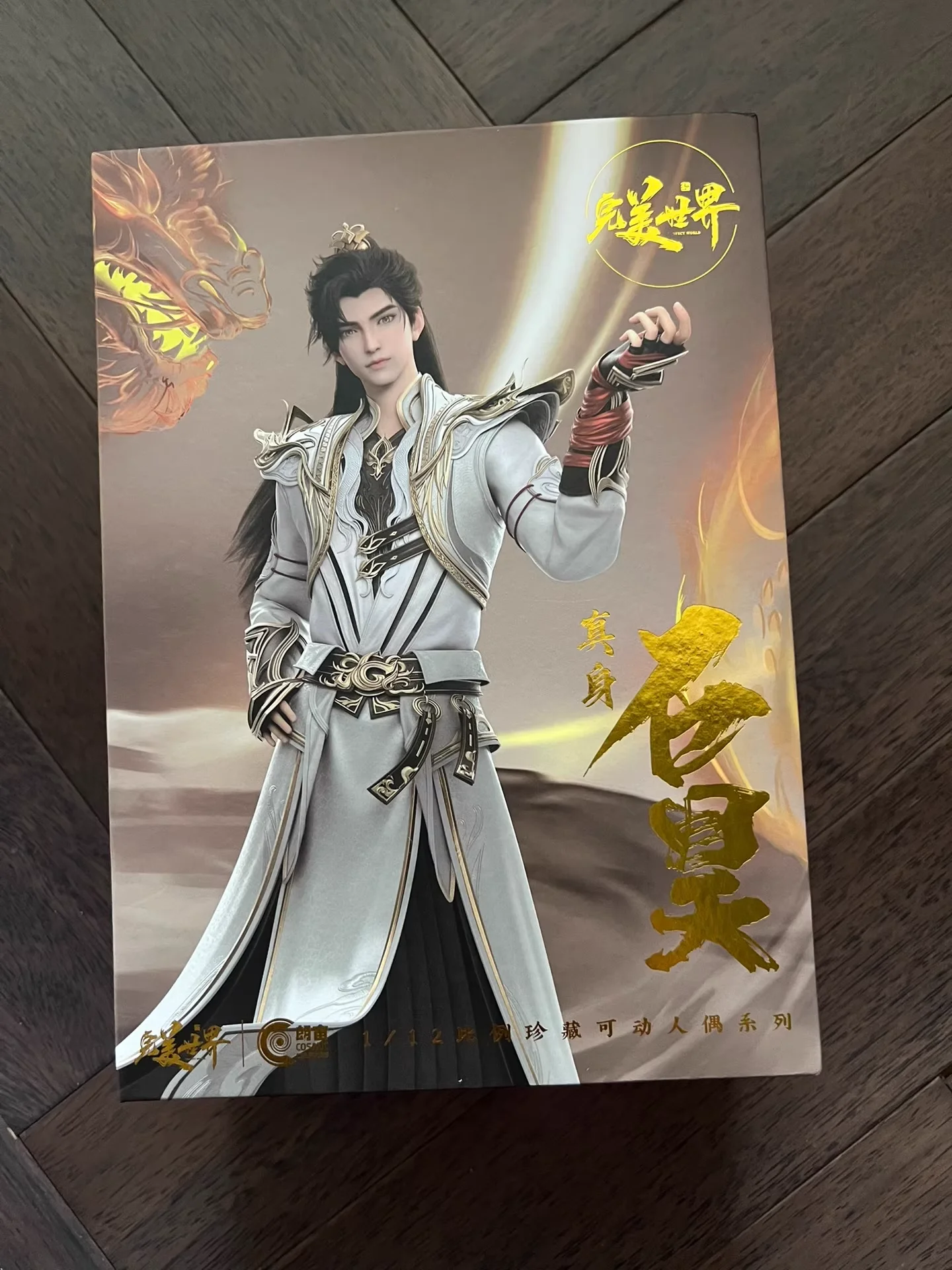 Фото В наличии COSMIC CREATIONS Perfect World Shi Hao Zhenshen Xiajie 1/12 подвижная модель игры аниме модель игрушки собирать Хуан №5