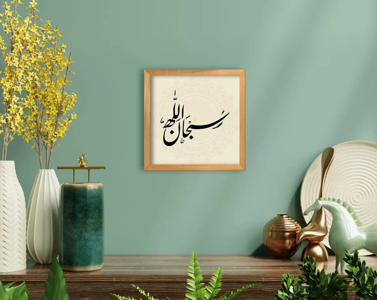 

BK дома каллиграфии Sübhanallah написано ручной работы деревянной рамке со стразами Tablo-1