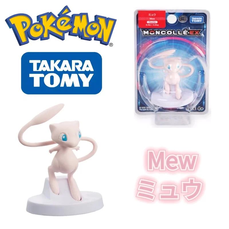 

BANDAI MS-17 Pokemon Figures Naughty Kawaii Mew Toy Perfectly Reproduce Anime Exquisite Beautiful Appearance Collection toys