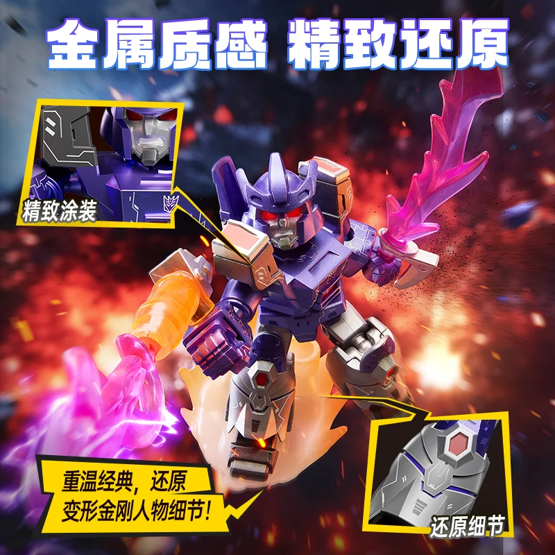 Фото Оригинальные фигурки Blokees Transformers Defender Version 05 - Серия «Предательства надавлению» (Blind Box), коллекционные сборные игрушки, подарок для мальчика №4
