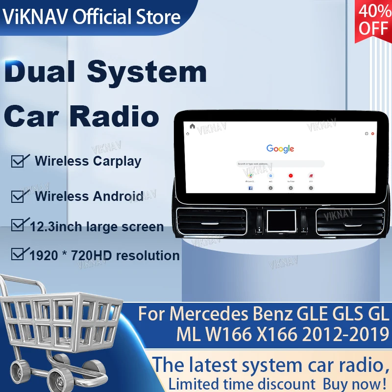 

GPS-навигатор на Android 11 для Mercedes Benz GLE GLS GL ML W166 X166 2012-2019 Android Авто вертикальный экран мультимедийный плеер