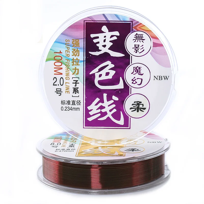 Супермягкая рыболовная леска аутентичная сверхпрочная основная негибкая