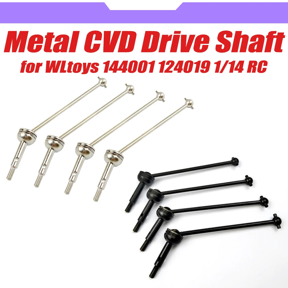 4 шт. металлический Универсальный приводной вал CVD колесная ось дифференциальный