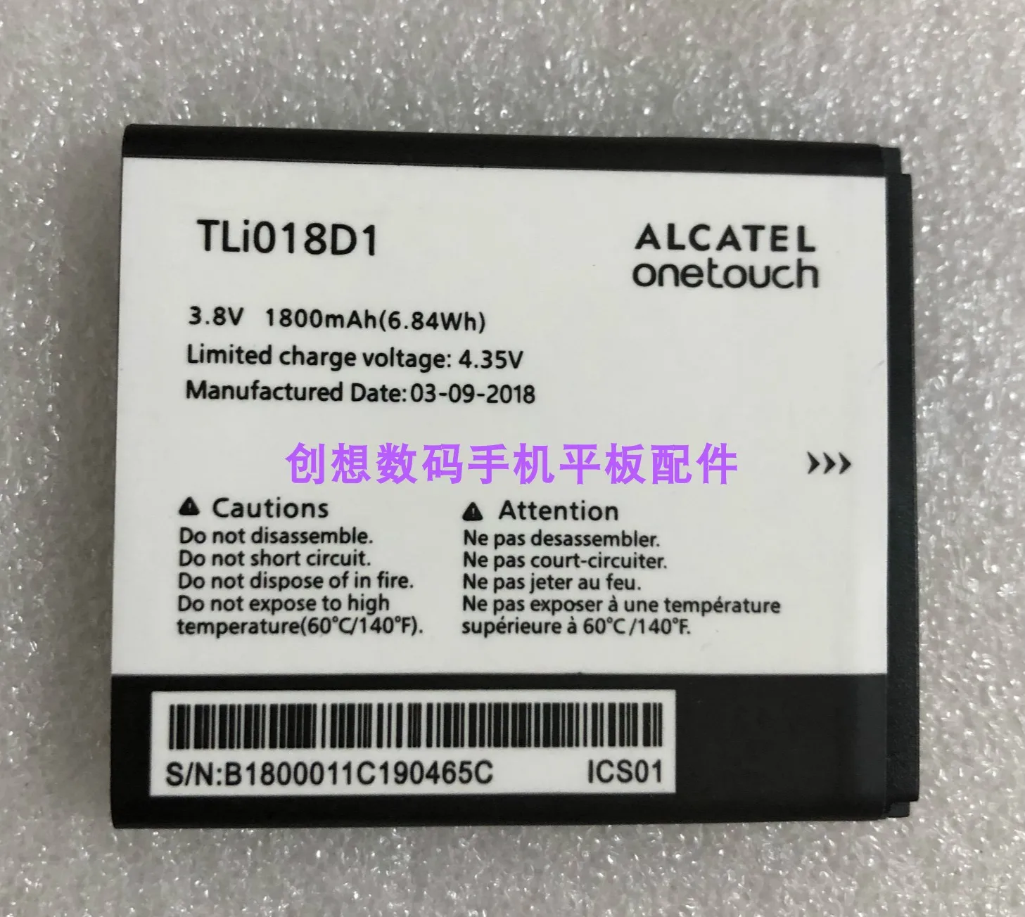 

Аккумулятор для Alcatel Tli018d1, аккумулятор для Alcatel 5038e D5 V696