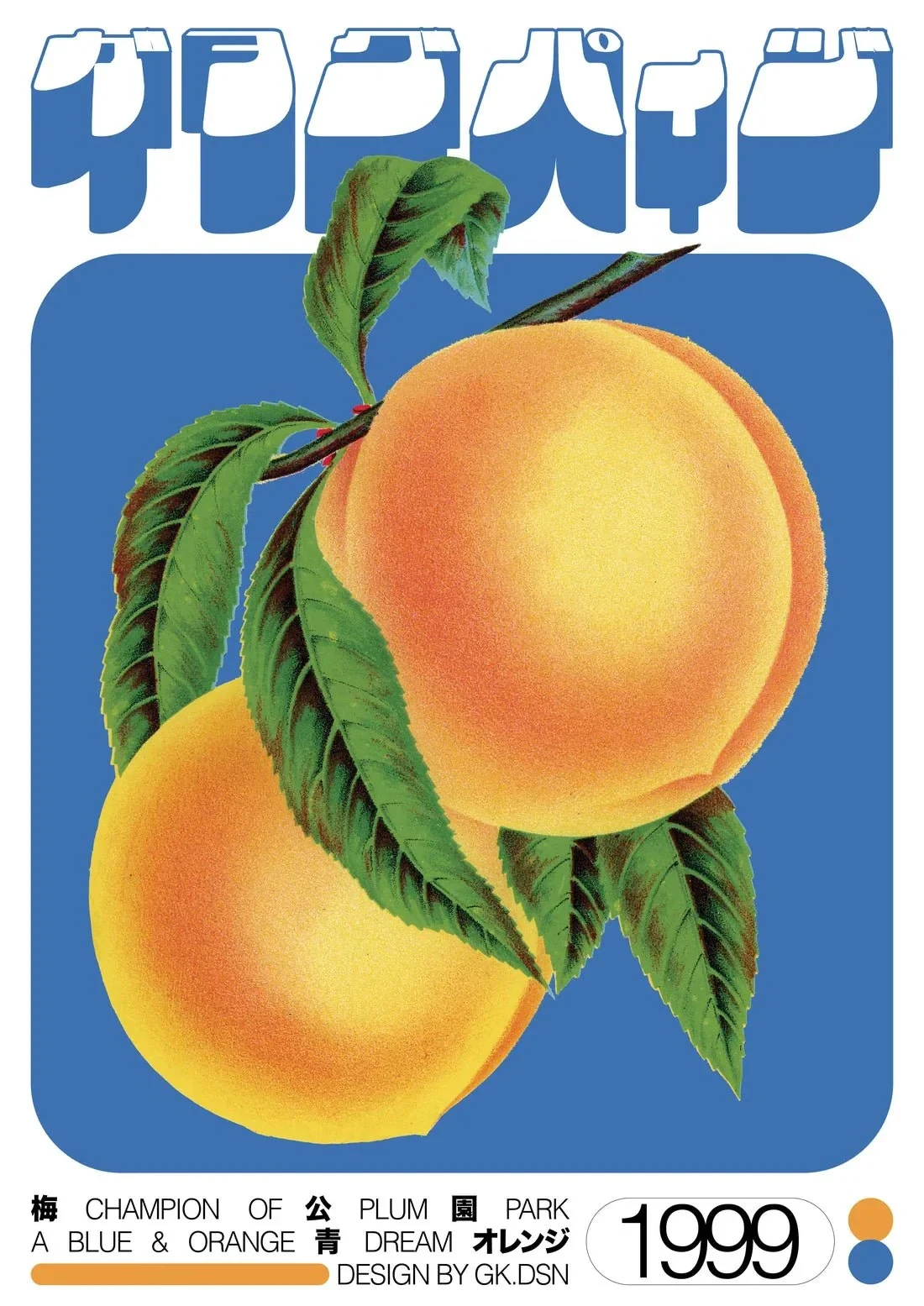 

Champion Peach: Винтажный Японский Фруктовый Принт