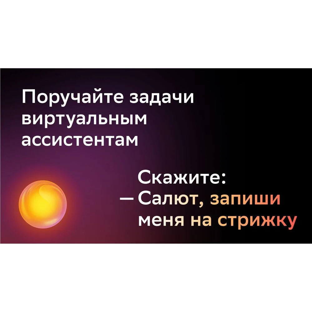 LED телевизор 32" BBK 32LEX-7389/TS2C черный |