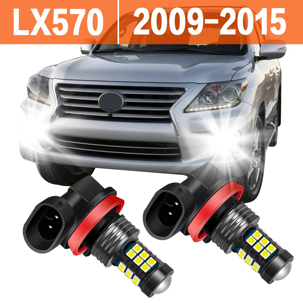 

2 шт., аксессуары для LEXUS LX570 2009 2010 2011 2012 2013 2014 6000