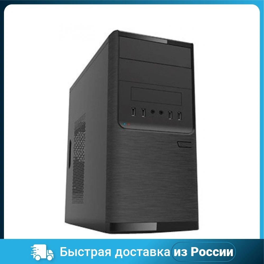 Корпус MINITOWER MATX 450W ES701 POWERMAN |