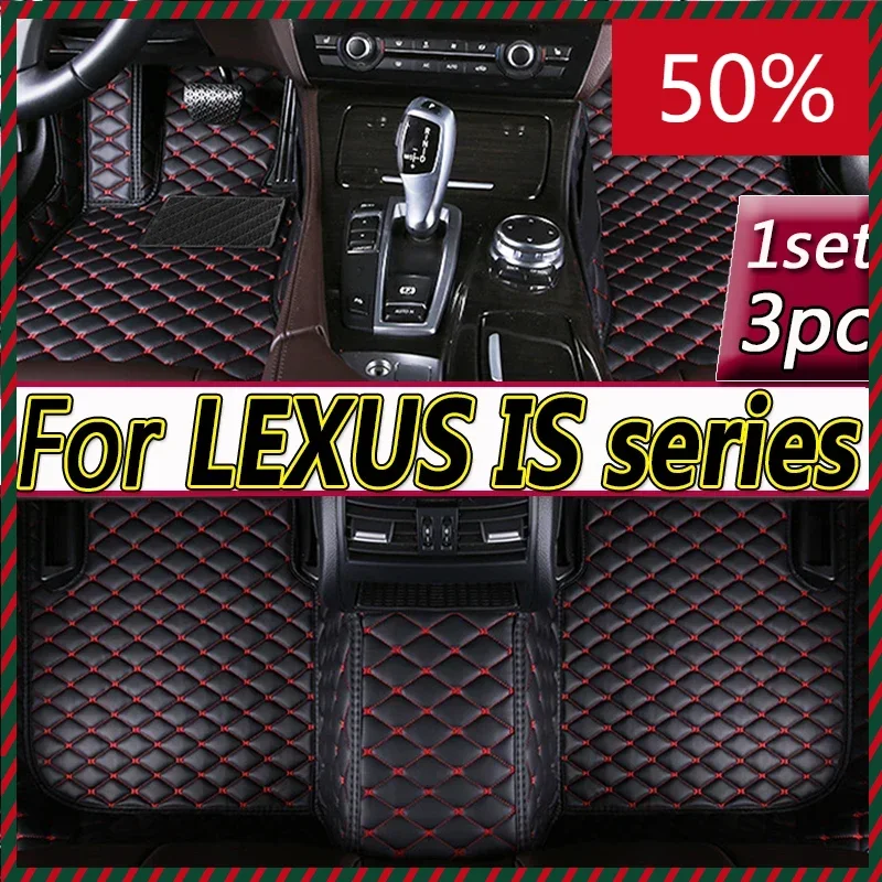 Автомобильные коврики для LEXUS IS series 200 300 300C 250 250C 2008 2009 2010 2011