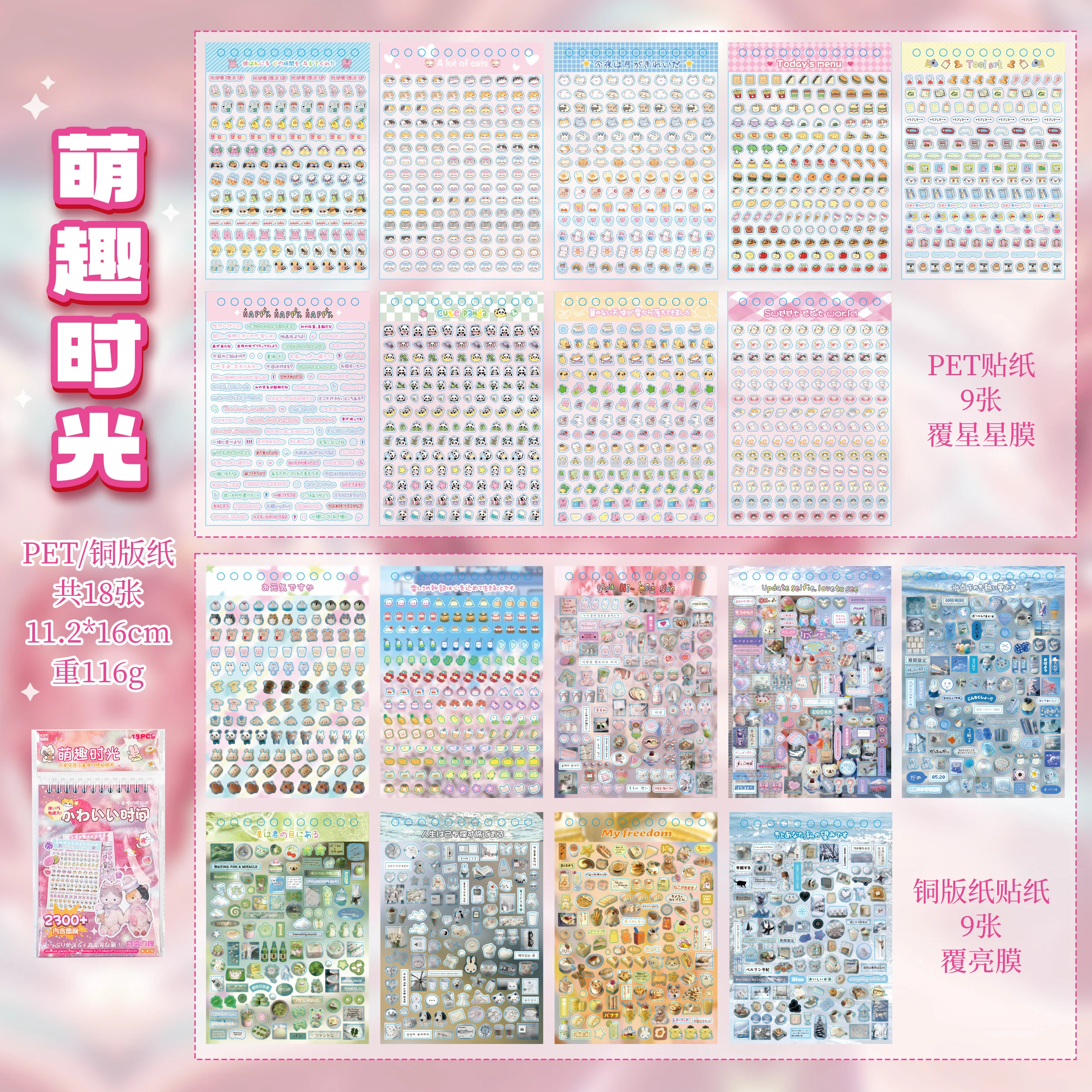 Kawaii древний стиль наклейки для скрапбукинга наталия ивановна басовская удивительный древний мир