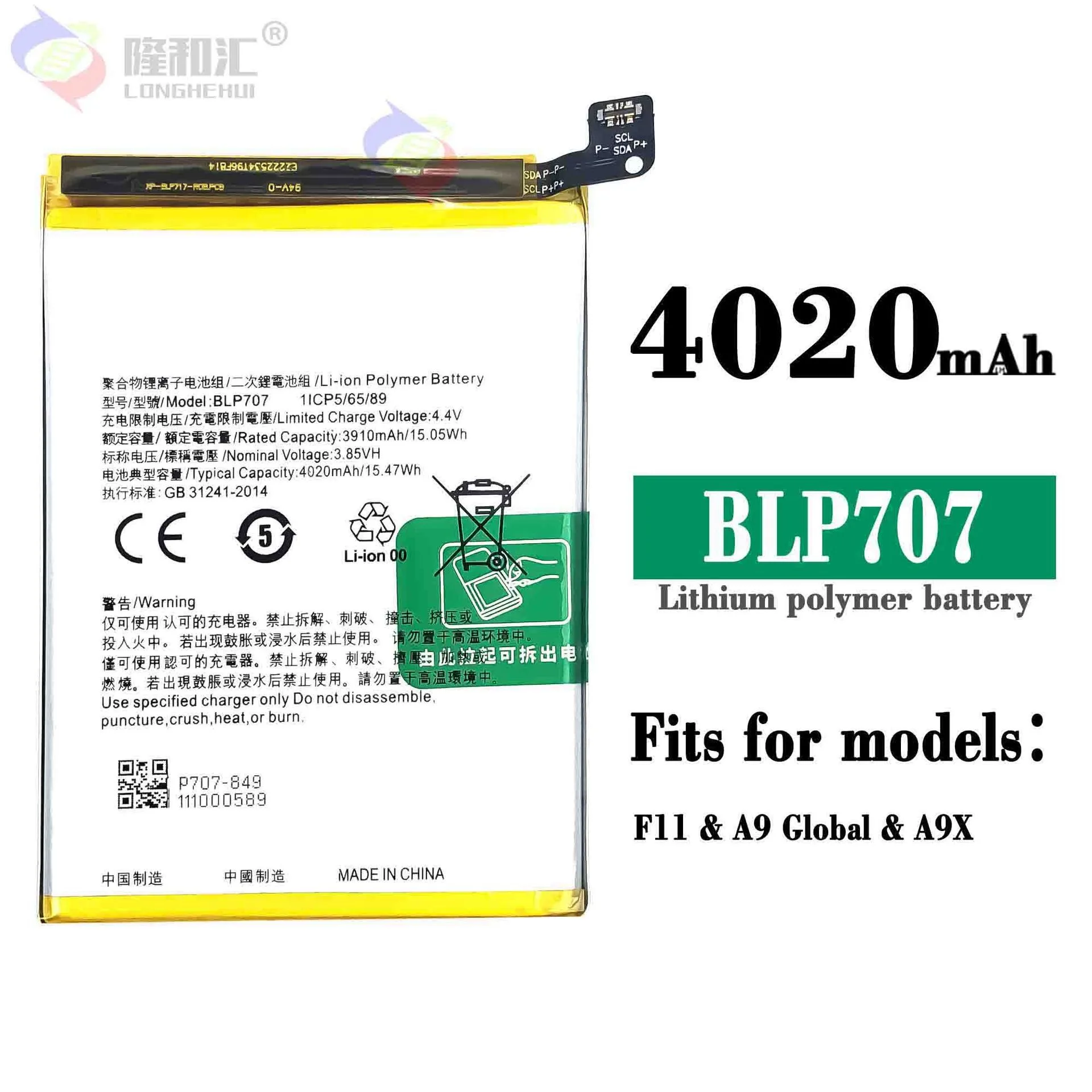 

Compatible For OPPO / F11 /A9 A9X BLP707 3910mAh Phone Battery Series