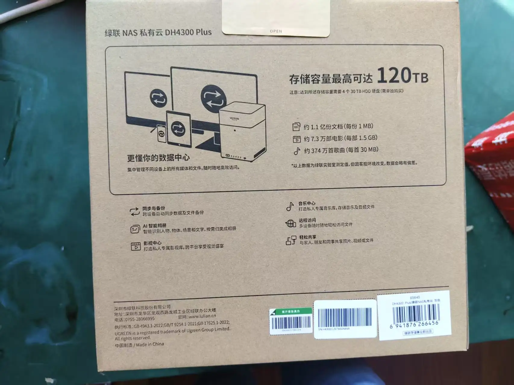 Фото DH4300 Plus UGREEN 4-дисковый настольный NAS с поддержкой до 120 ТБ, 8 ГБ LPDDR4X ОЗУ, 2.5GbE, 4K, сетевое хранилище №5