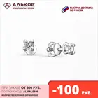 Серьги 2021 тренд из серебра 925 с покрытием из родия, вставка: кристалл. Бесплатная доставка с ювелирной фабрики в России