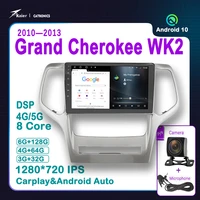android 10 dsp octa core for grand cherokee wk2 2010 2013 car dvd stereo mp5 infotainment radio multimedia video player gps