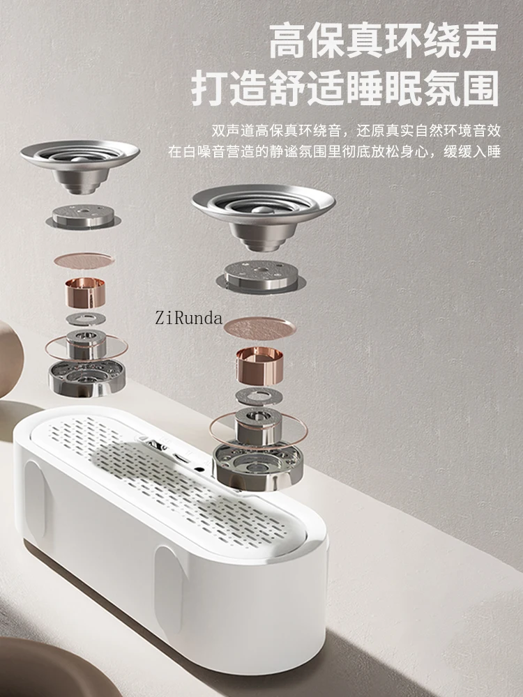 Средство для сна