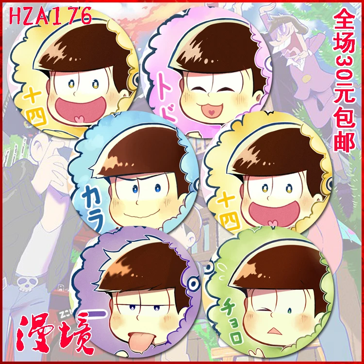 

58 мм аниме Osomatsu San Броши аниме значки брошь