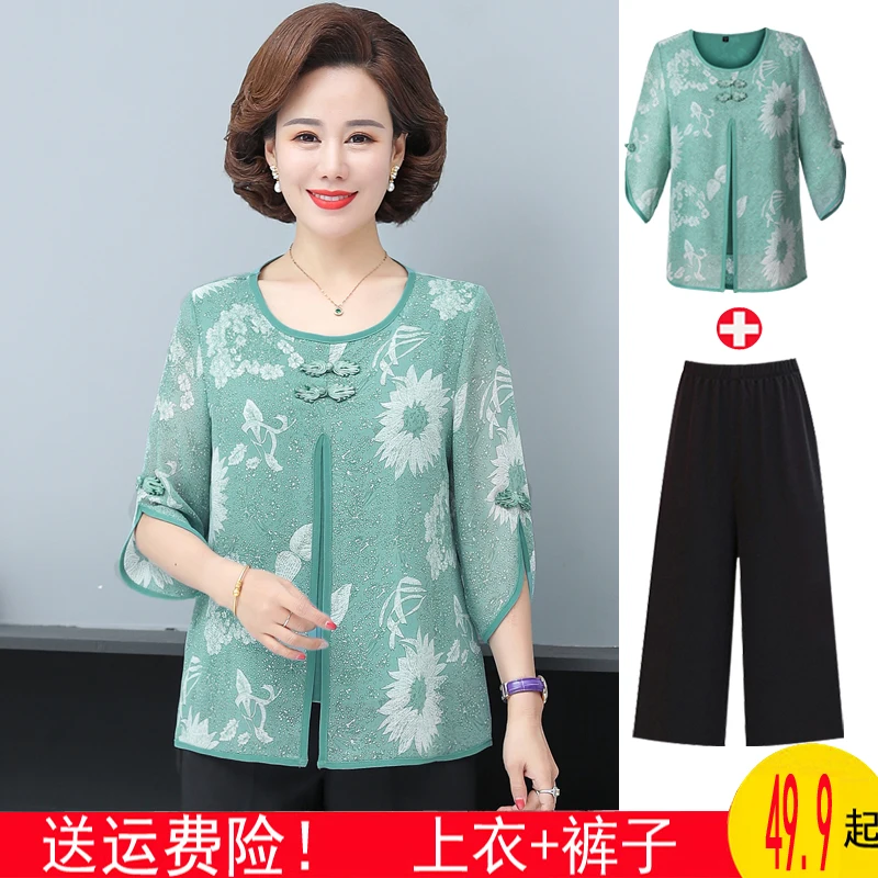 

Mid Aged And Elderly Mothers' Summer Set 2023 New Mid Sleeved Chiffon Shirt Women'S Bottomed Short Sleeved Two-Piece Set