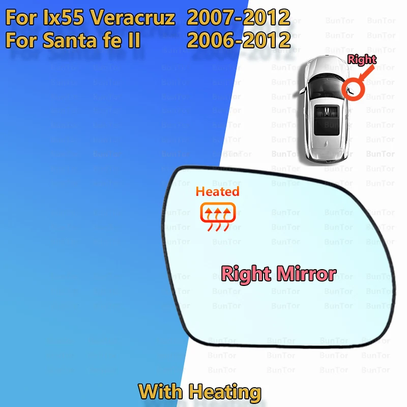 

Для Hyundai Veracruz IX55/Santafe 2006 2007 2008 2009 2010 2011 2012, левое или правое зеркало заднего вида с подогревом/зеркало на крыле