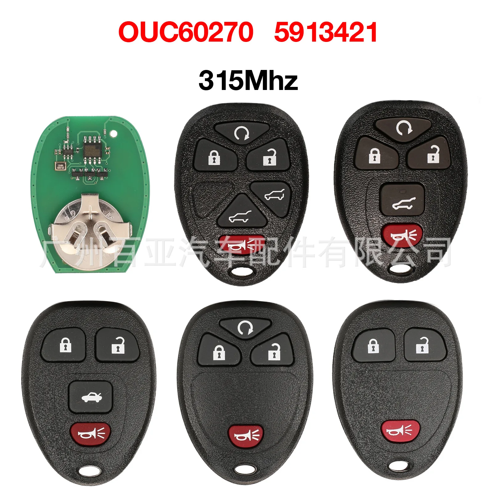 

5pcs/lot 315Mhz OUC60270 Remote Control Car Key for Chevrolet Suburban Tahoe Traverse GMC Yukon Cadillac Escalade Buick