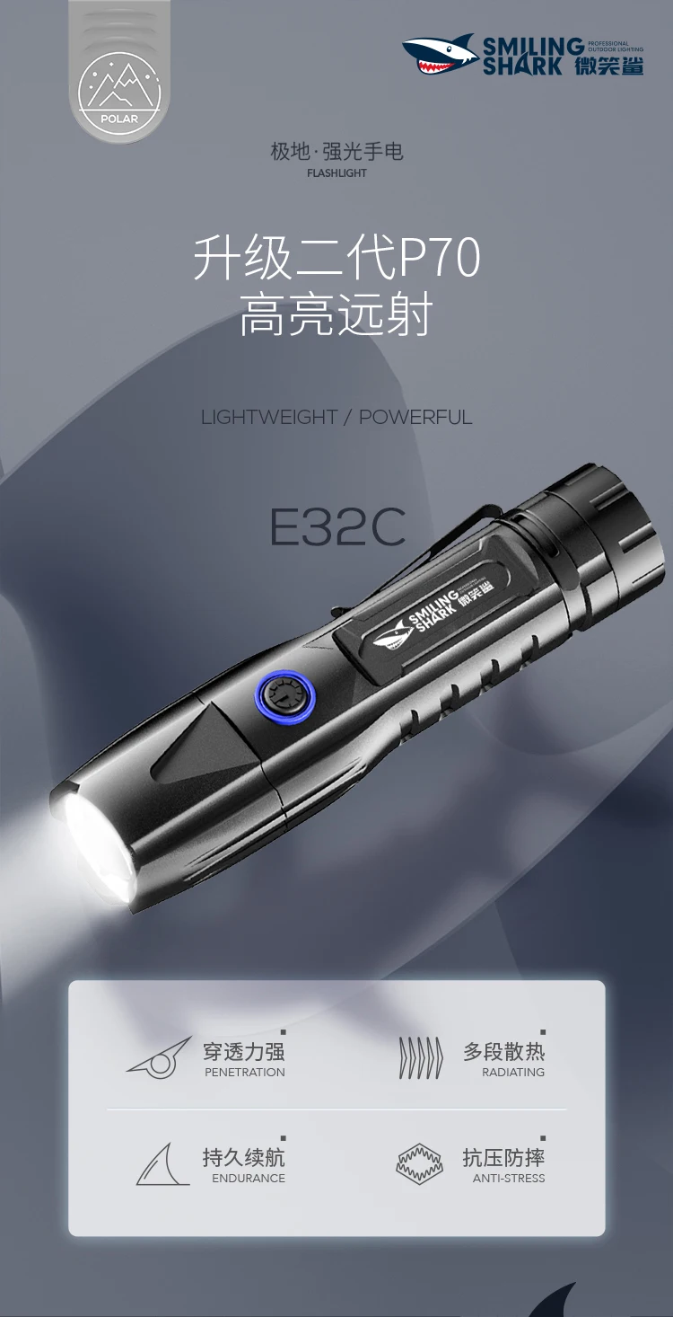 

P90 Strong Light Flashlight P70 Charging Small OutdOOr Portable Long-range HigH-power Zoom Super Bright Xenon Lamp