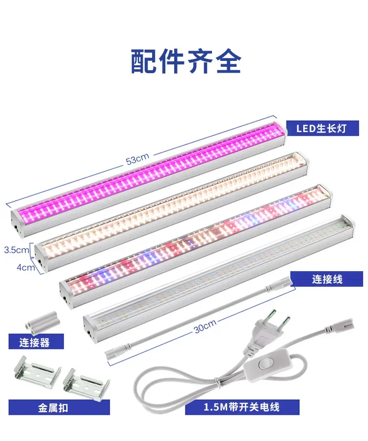 AC100-265V полный спектр светодиодный светильник для выращивания растений