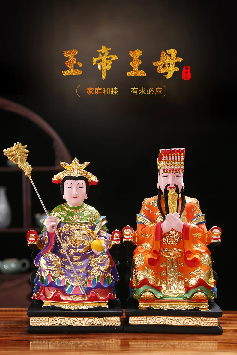 2 шт. Азиатский домашний парк святой покровитель YU HUANG DADI WANGMU NIANG Будда Бог
