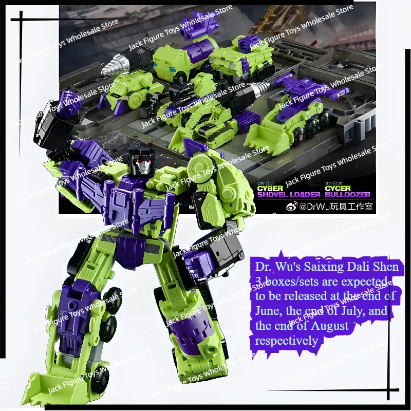 Фото Предзаказ: Фигурка DR.WU DW-ES07 DW-ES08 Bonecrusher Scrapper Devastator Cycer Bulldozer Cybcer Shovel Loader в коробке №1