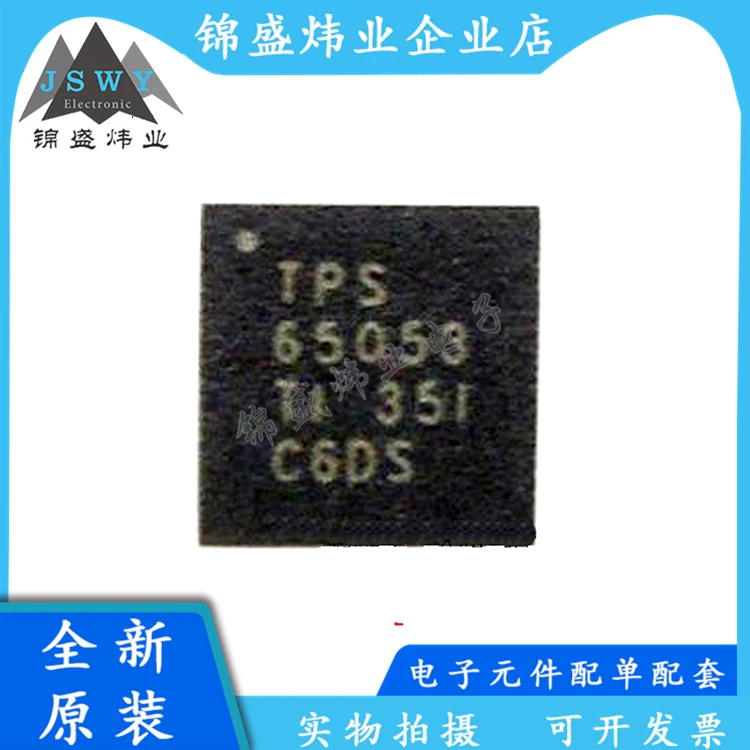 

(10PCS) TPS65053RGER TPS65053 SMD QFN24 Power Management Chip IC 100% Brand New Genuine Free Shipping Electronics