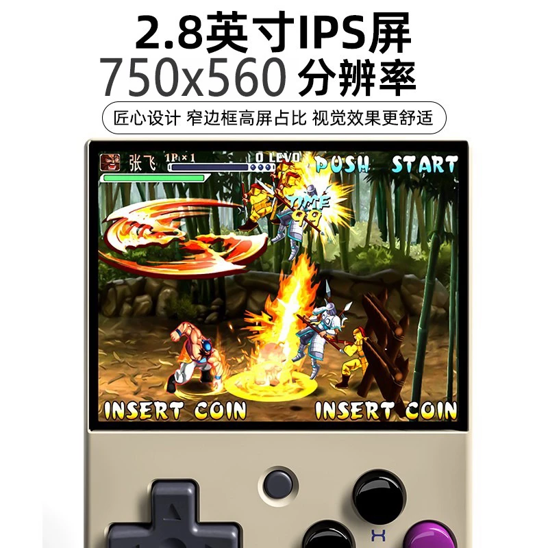 Фото Мини-игровая консоль v4 портативная ретро FC лук китайская GBA аркадная PS мини портативная №4
