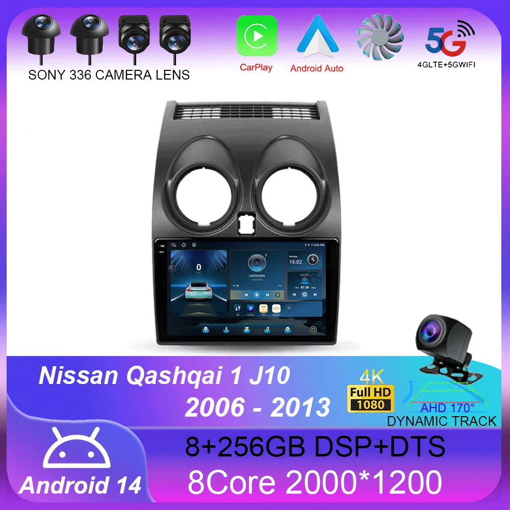 Для Nissan Qashqai 1 J10 2006-2013 Carplay Auto 4G + WIFI GPS Автомобильный радиоприемник Навигация