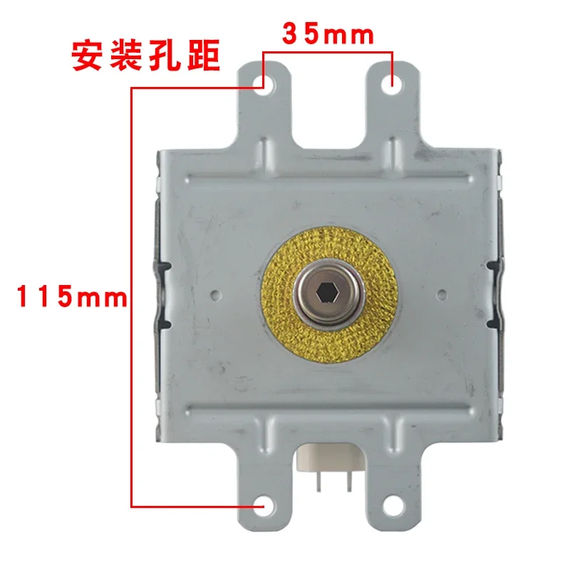 2M303H Микроволновой магнетрон с воздушным охлаждением и переменной частотой 1080 Вт