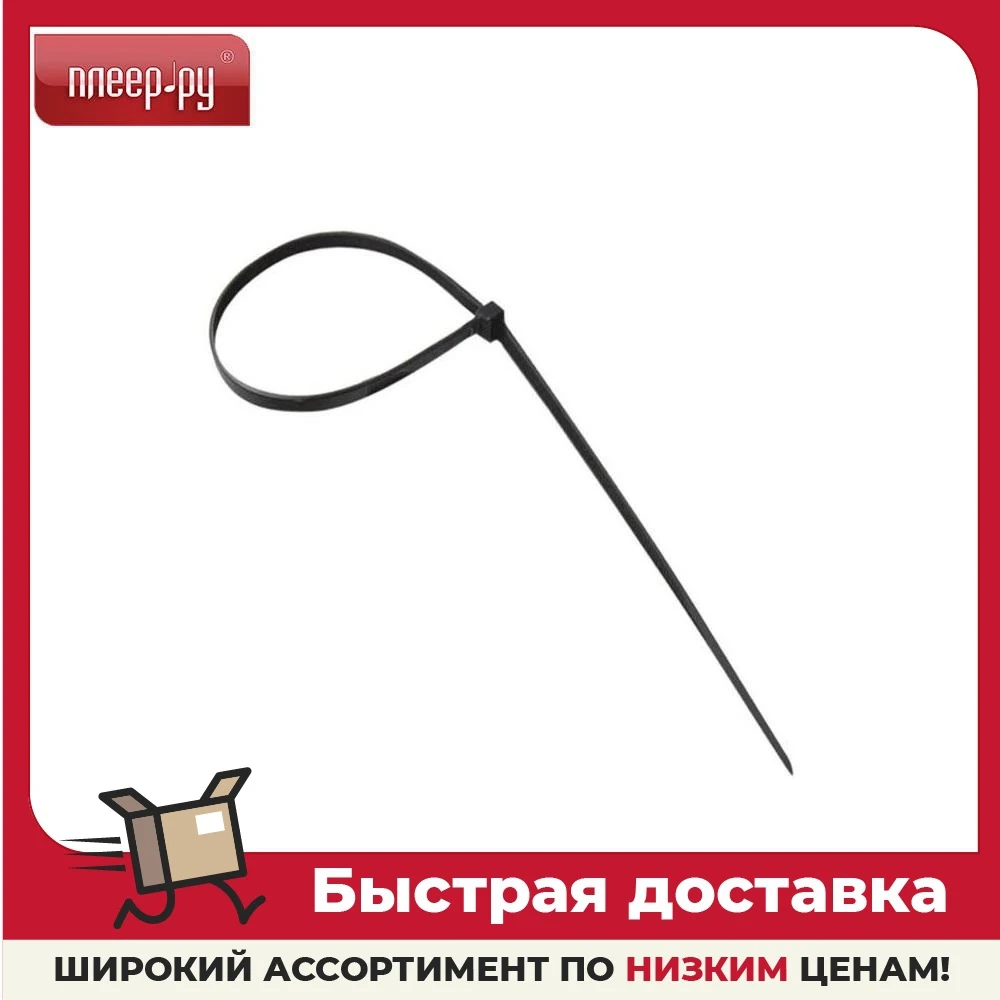 Стяжки нейлоновые Сибин 2.5х100mm (100шт) Black 3788-25-100 |