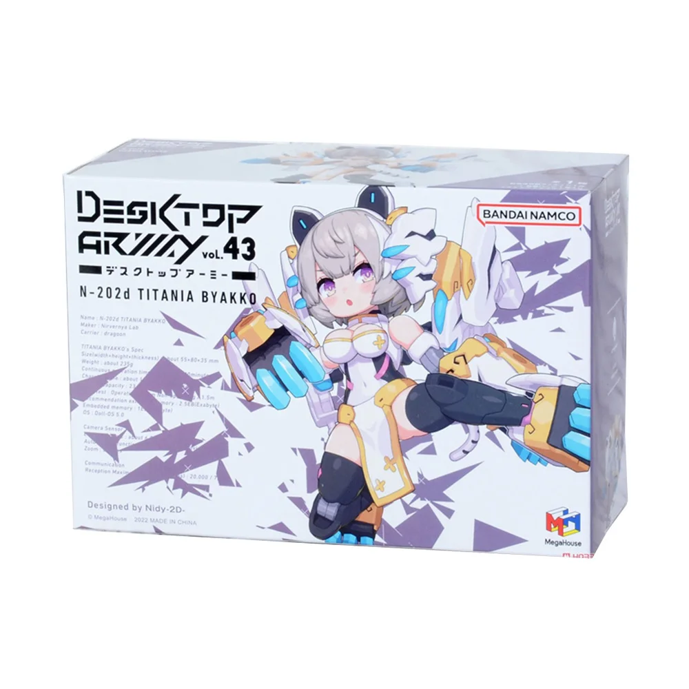 

MegaHouse MH настольная армейская машина Niang N-202d Titania белая Тигровая фигурка, модели игрушек
