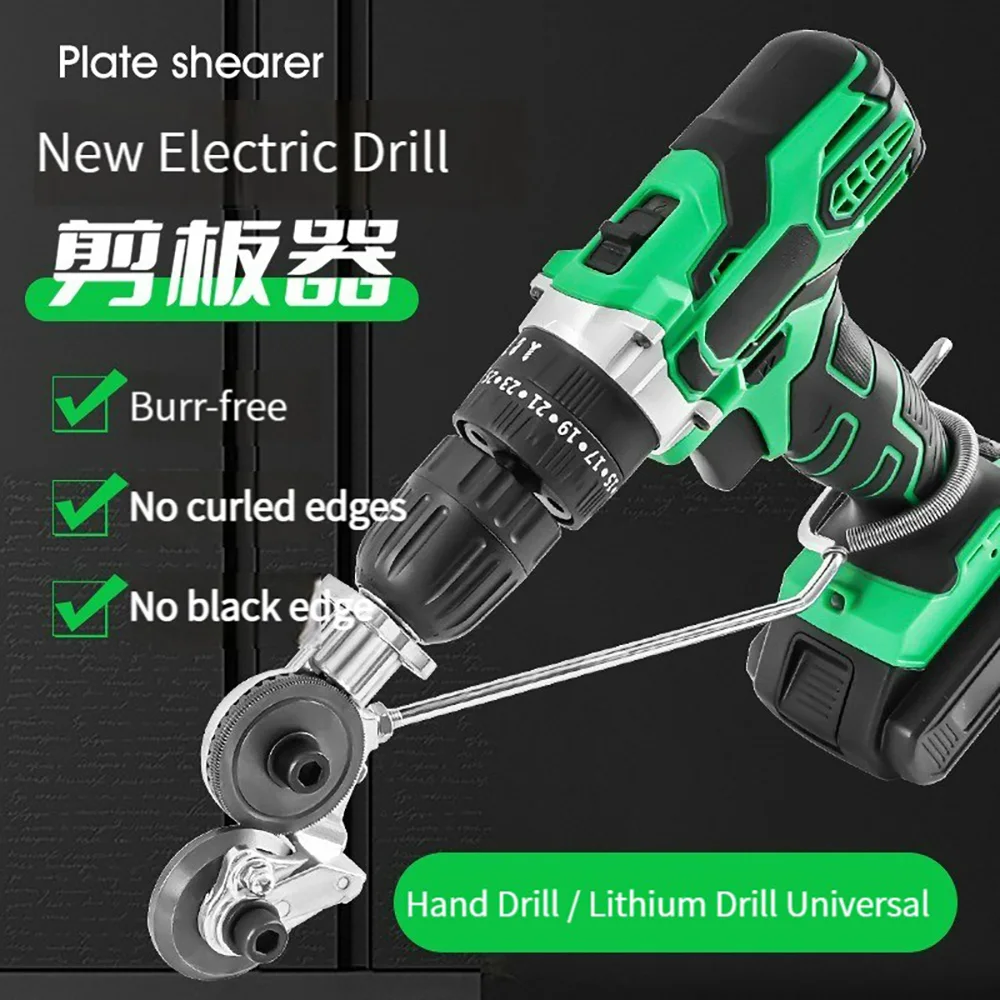 

to Easy Cutter Metal for Drill Attachment Nibbler Use Drill Electric Attachment Drill Cutting Electric Shears Metal Plate Drill