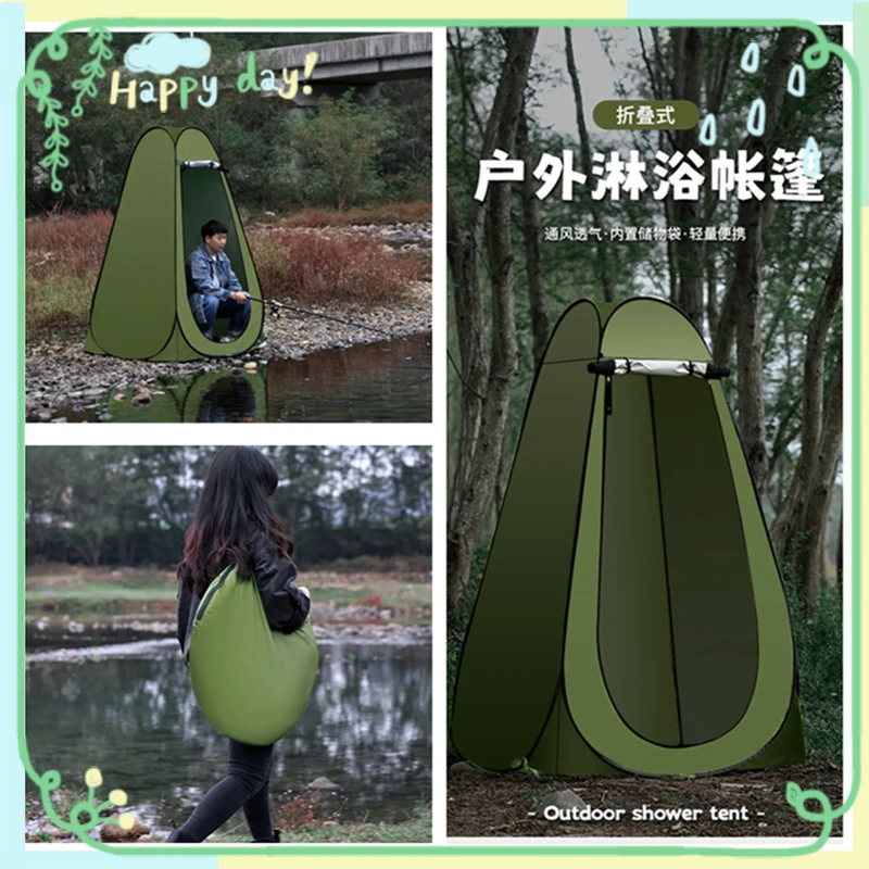 

Портативная уличная палатка, портативная водонепроницаемая, с защитой от УФ излучения, для душа, туалета, раздевалки, купания