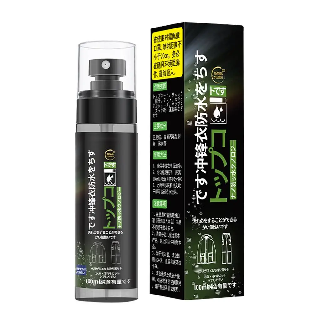 

Куртка Nano Водонепроницаемый спрей от пятен Защитная ткань Долговечный гидрофобный противообрастающий водоотталкивающий спрей 100 мл