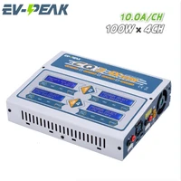 V-PEAK CQ3 100W 10A 1-6S AC100-240V DC11.0V-18.0V Balance Charger with JST_XH Adapter Board for LiPo LiFe NiMH NiCd Battery