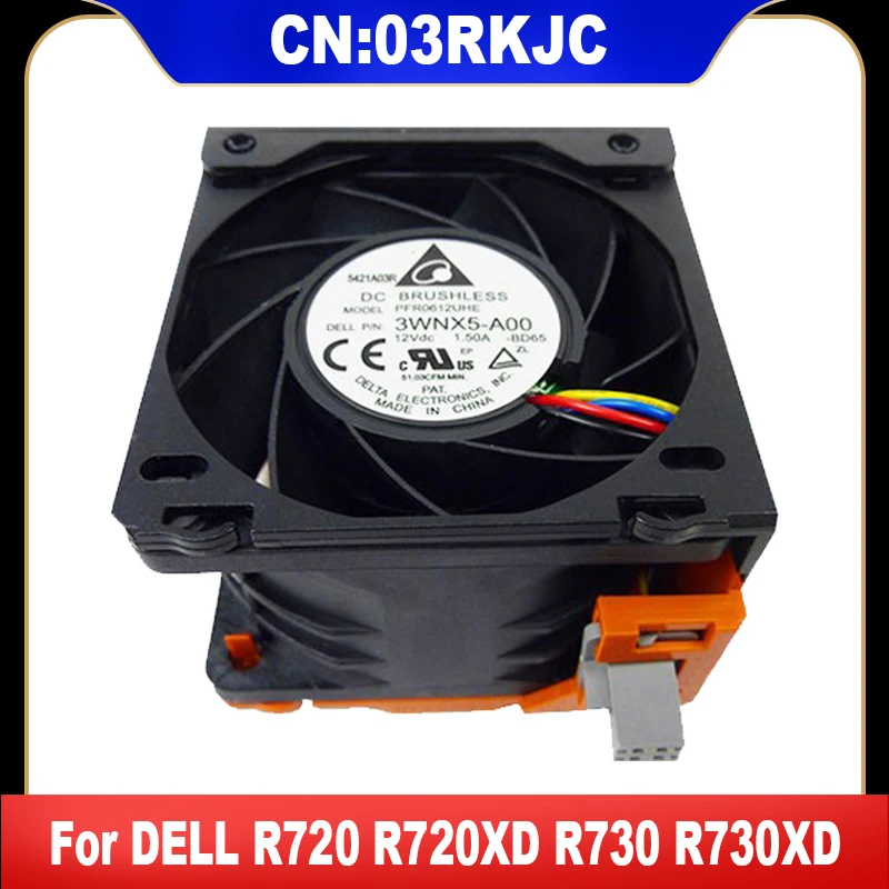 

03RKJC 3RKJC 3WNX5 новый оригинальный для DELL PowerEdge R720 R720XD R730 R730XD 3WNX5-A00 12 В 1.5A Радиатор вентилятора охлаждения сервера