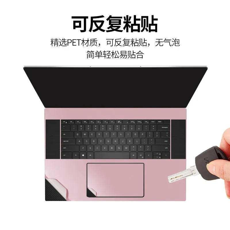 Фото Защитная виниловая наклейка-скин для ноутбуков Lenovo ThinkPad X9 15p Aura AI 2026 / ThinkPad X9 15 Aura Edition 2025, предварительно вырезанная №4