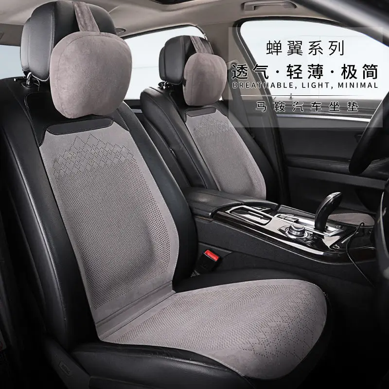 

Car Seat Cushion Universal Ultra-Thin Napa Fur Winter Ventilation Saddle Online Celebrity Breathable Seat Cushion.