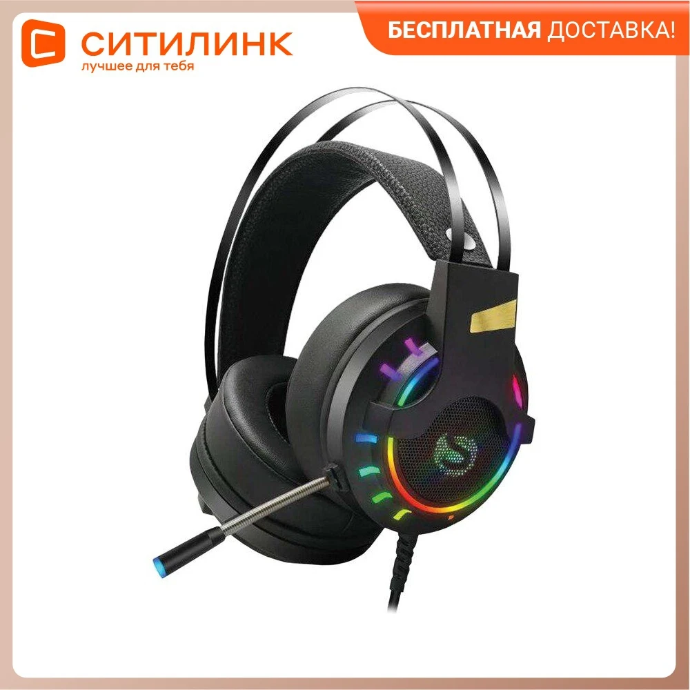 Гарнитура игровая SUNWIND SW-HS400G для ПК и игровых консолей мониторные черный [h12] |