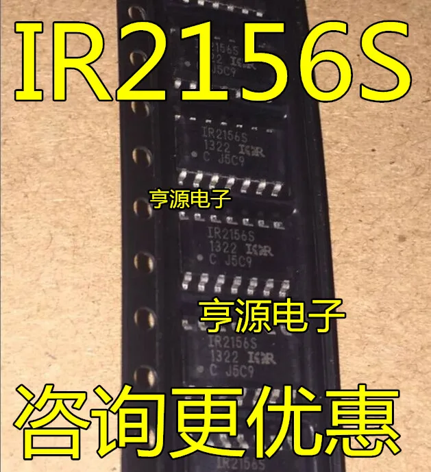 

20pcs/lot IR2156STRPBF IR2156S SOP-14 100% New