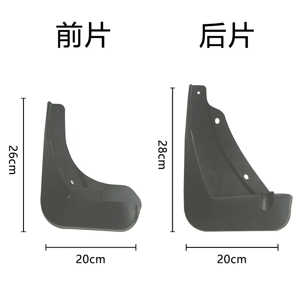 Для 18-21 Volkswagen T-ROC R-LINE 22-23 300TSI брызговики передние и задние расширители крышка