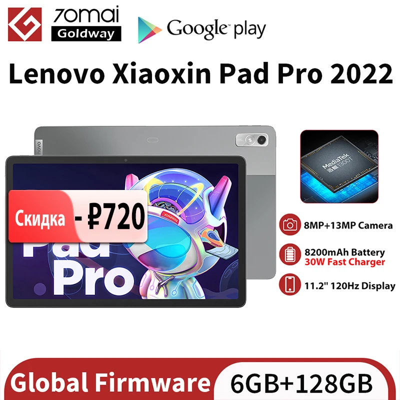 Lenovo Tab P11 Pro Глобальная прошивка Xiaoxin Pad 2022 MediaTek 1300T 6 ГБ 128 ГБ ROM 11.2 дюймовый экран 8200 мАч Android 12 Планшетный ПК