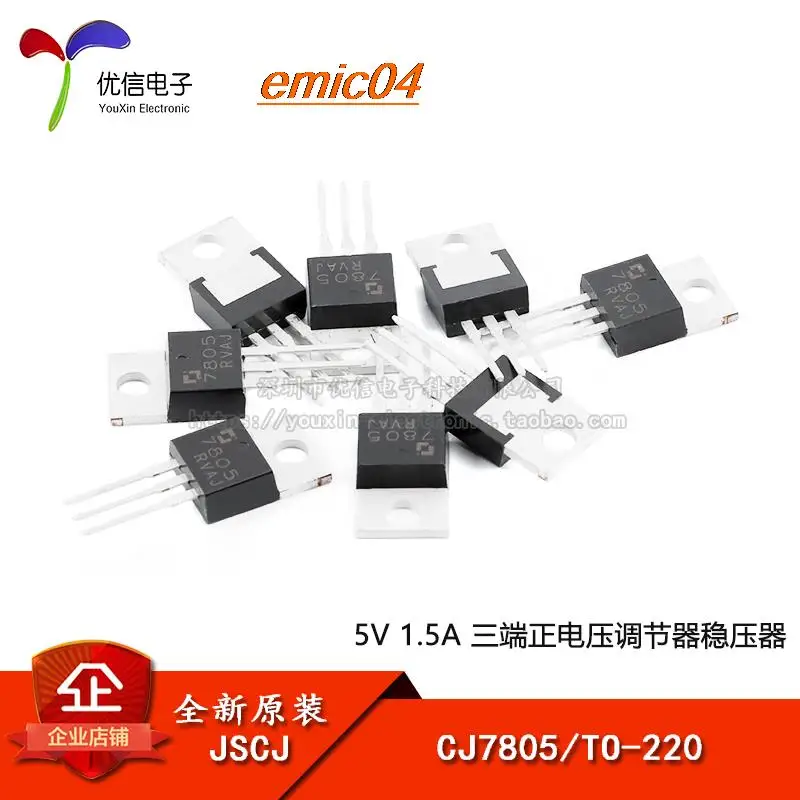 

10 шт., оригинальный товар CJ7805 TO-220 5V 1.5A