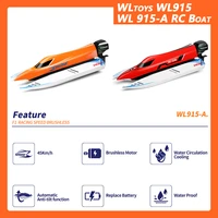 wltoys wl915 wl 915 a rc boat 2 4ghz 2ch 45kmh brushless high speed racing boat model speedboat kids gifts rc toys for boys