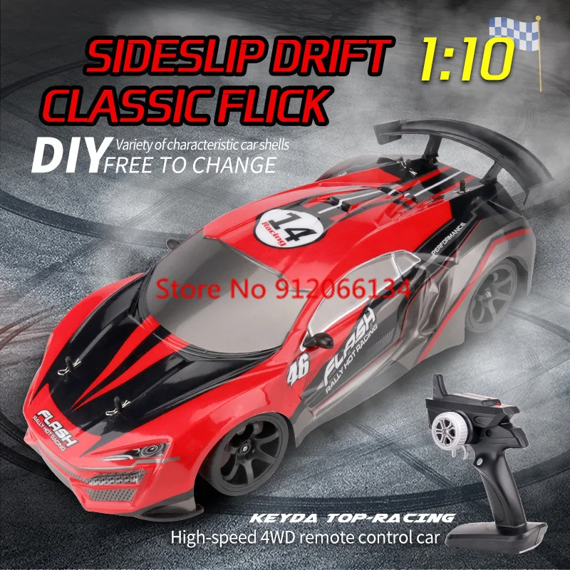1:10 47 см большой профессиональный 2 4G 4WD гоночный Дрифт автомобиль на